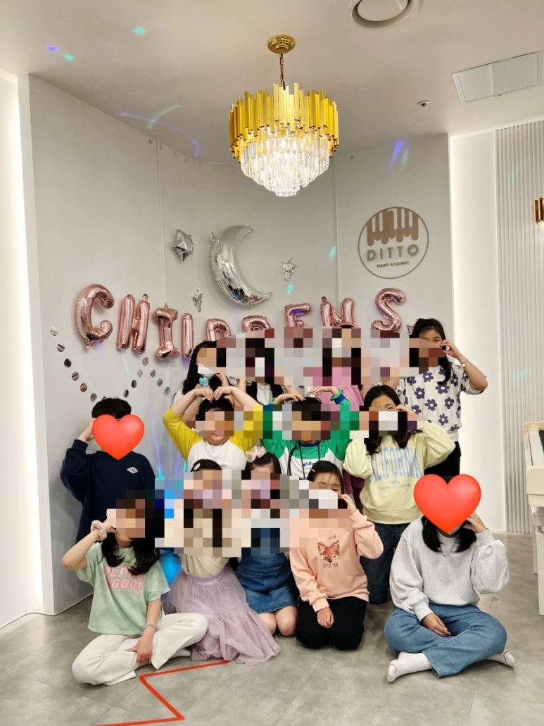 디토음악학원 이미지