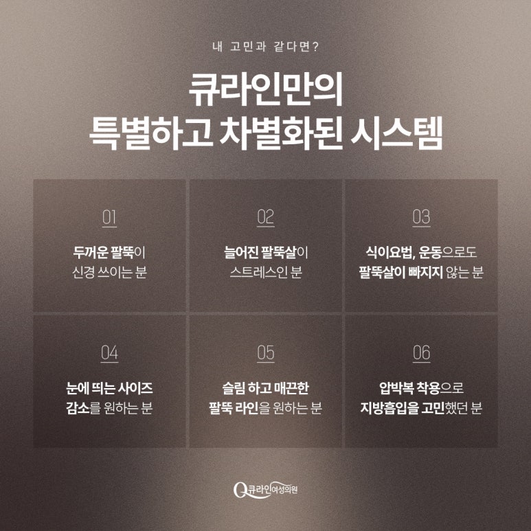 큐라인여성의원 이미지