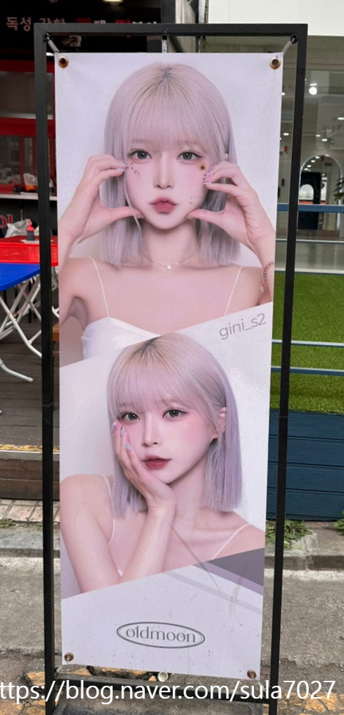 그믐달셀프스튜디오수원 이미지