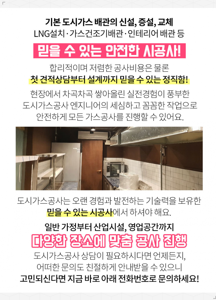 영진산업가스 이미지