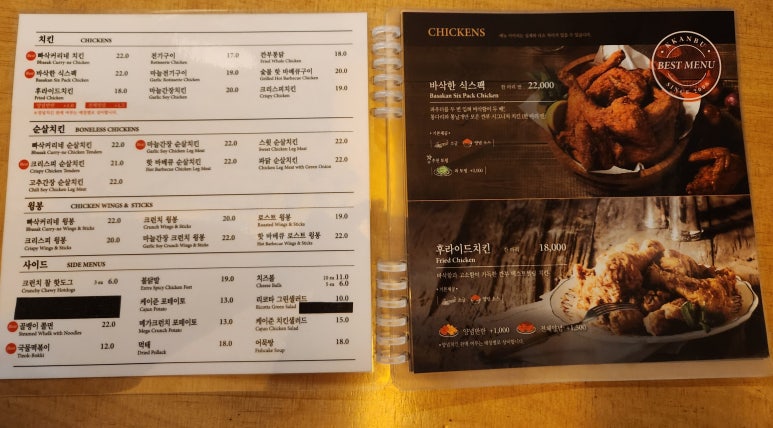 깐부치킨대전 이미지