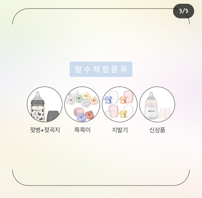 위드윰 이미지