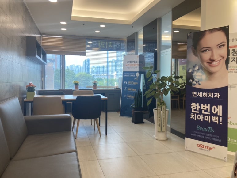허치과의원 이미지