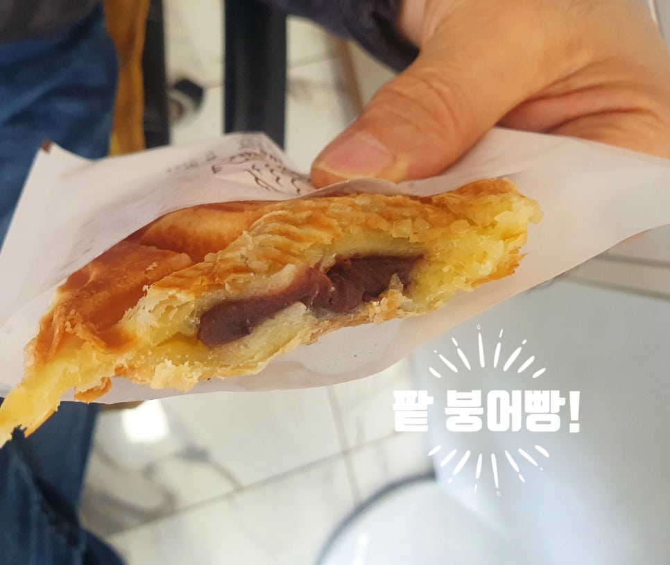 배곧붕어빵 이미지