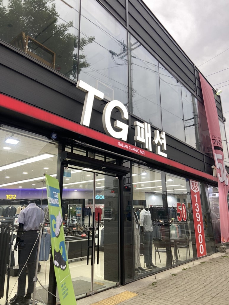 그곳.....TG 이미지
