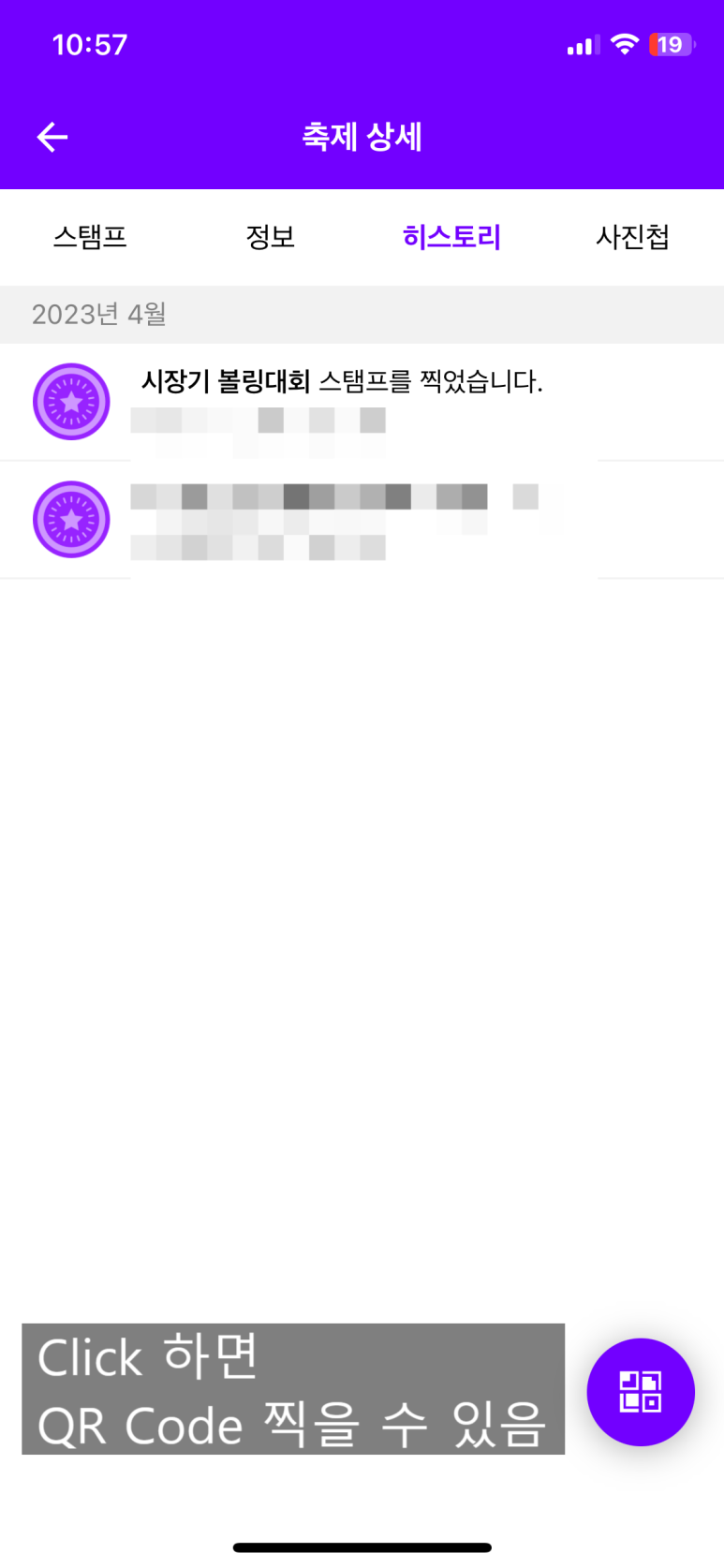 소소한스포츠 이미지