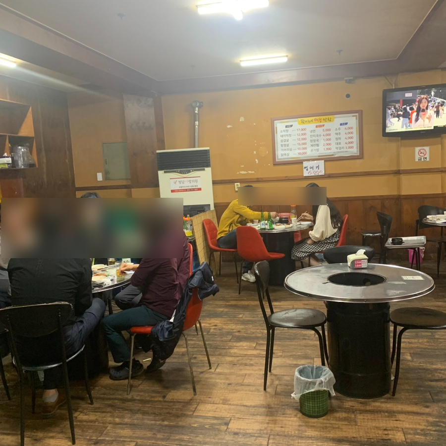 꽉이네 생막창 이미지