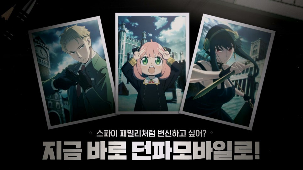 패밀리모바일 이미지