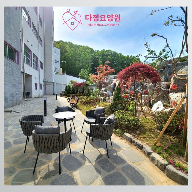 봉담 다정요양원 이미지