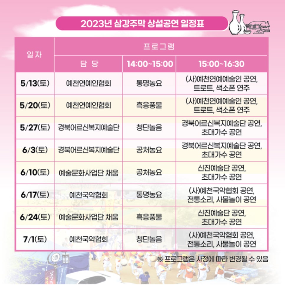 장주막 이미지