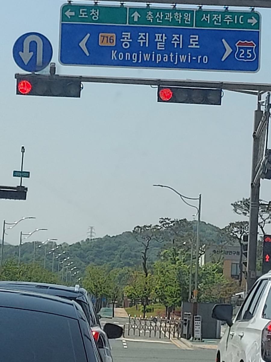 동양건재 이미지