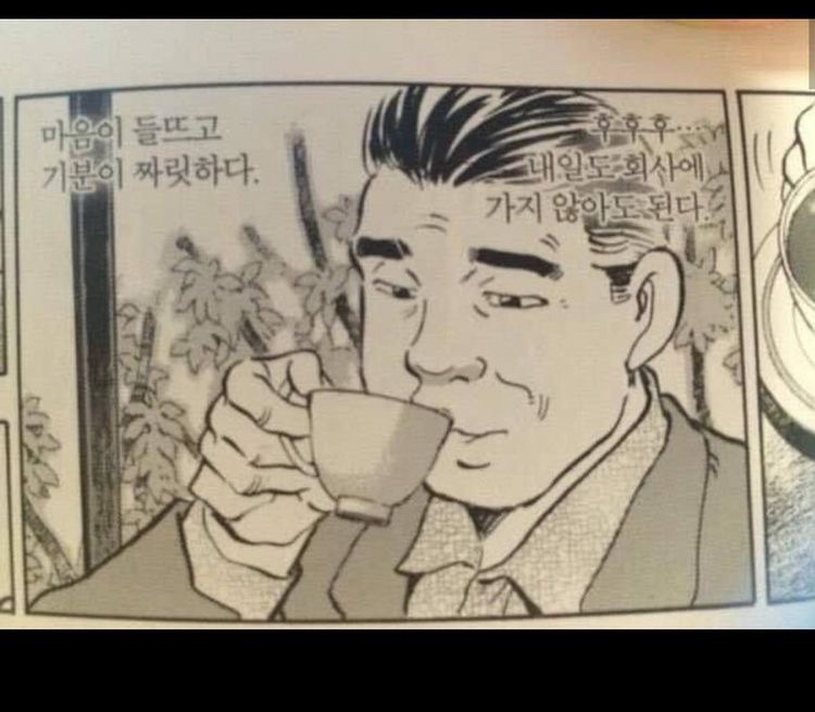 카페루디아 이미지