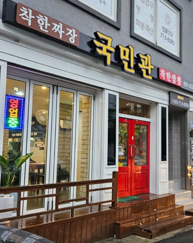 국민관 이미지