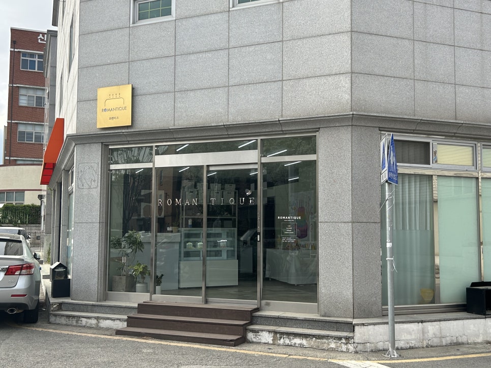 로맨티크제이 이미지