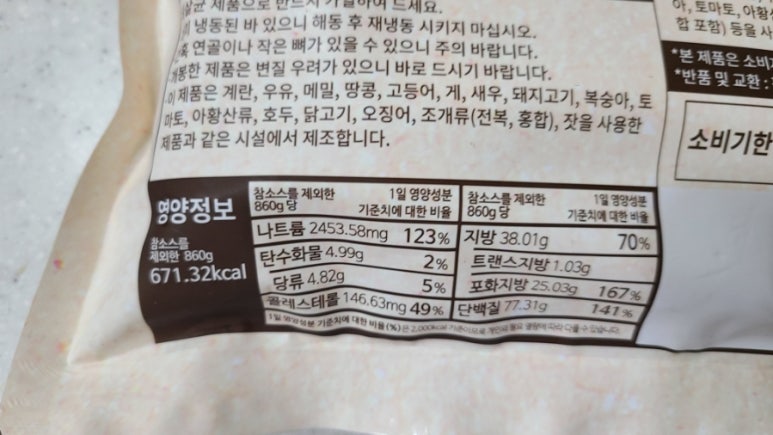 (주)토자연 이미지