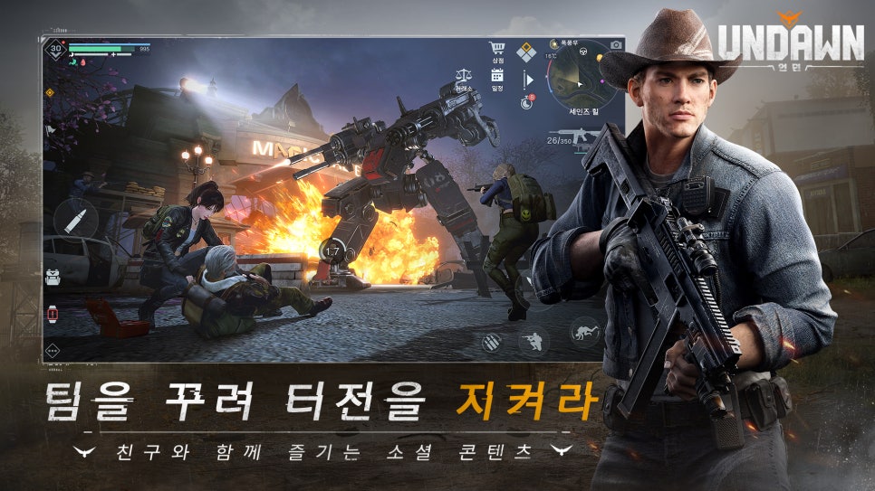 월드모바일 이미지
