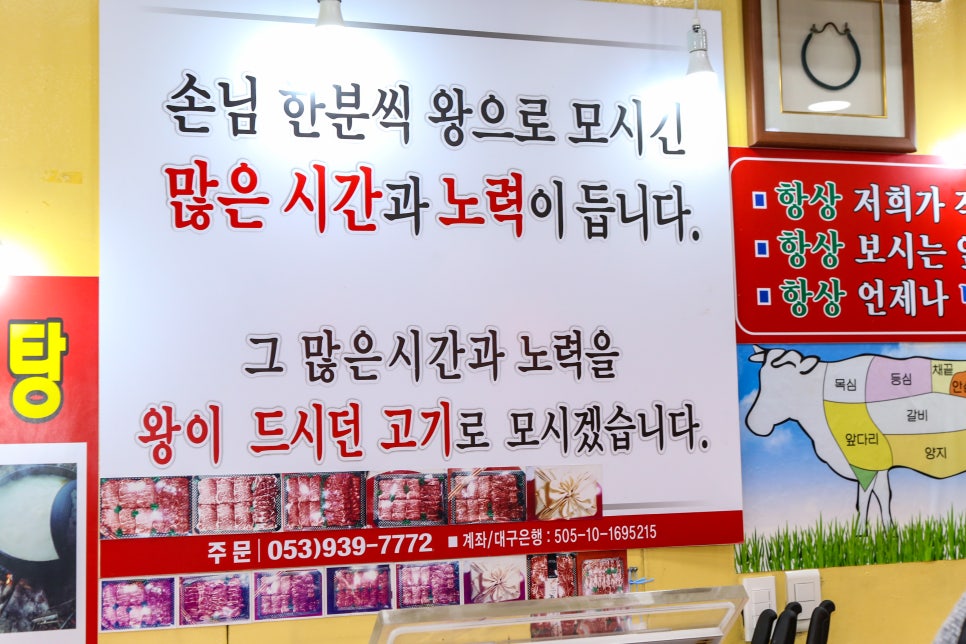 북부정육점 이미지