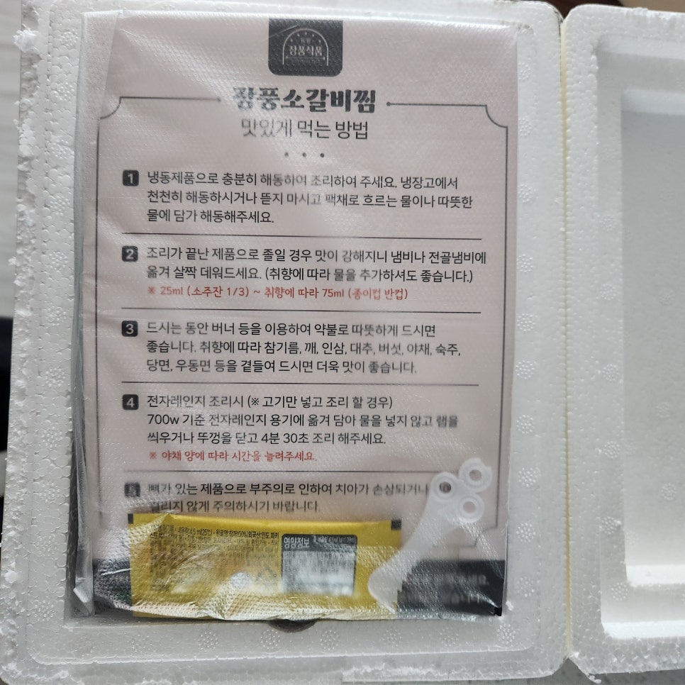 장풍식품 이미지