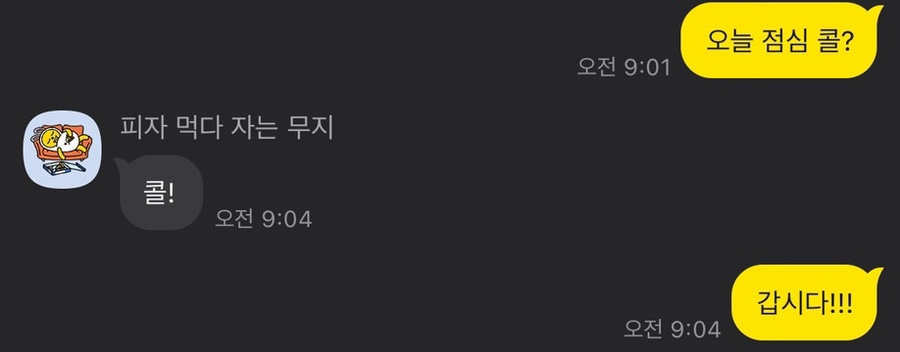 명가 찌개백반 이미지