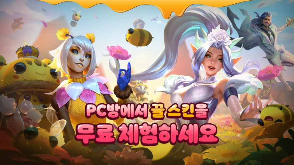 5스타 PC방 이미지