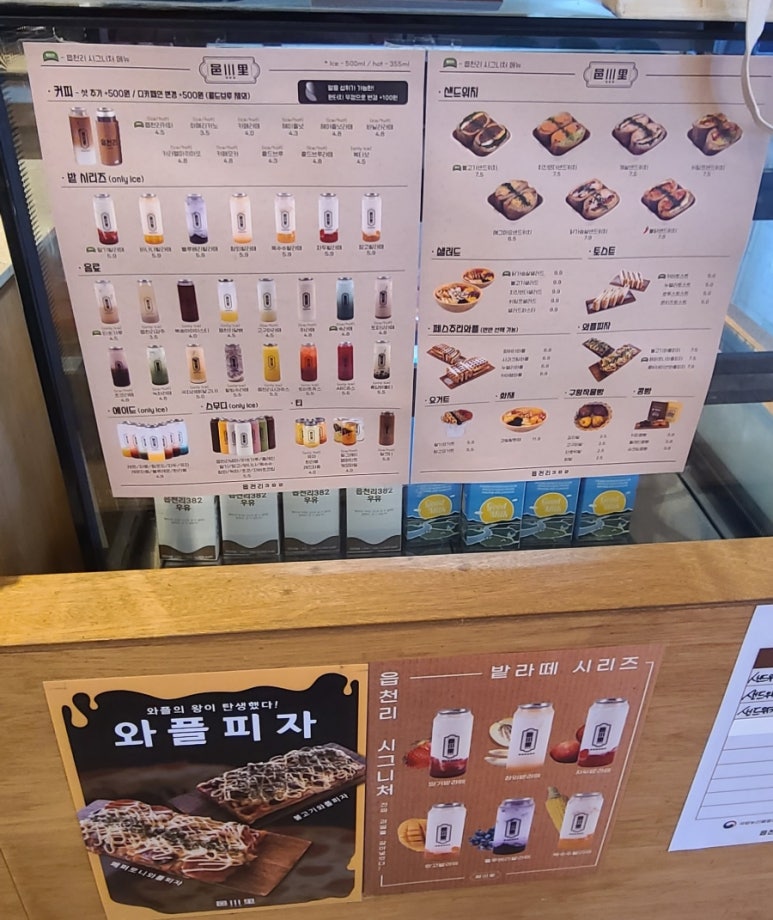 읍천리382오산1호점 이미지
