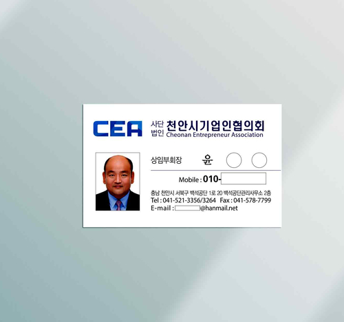 씨엔디자인 이미지