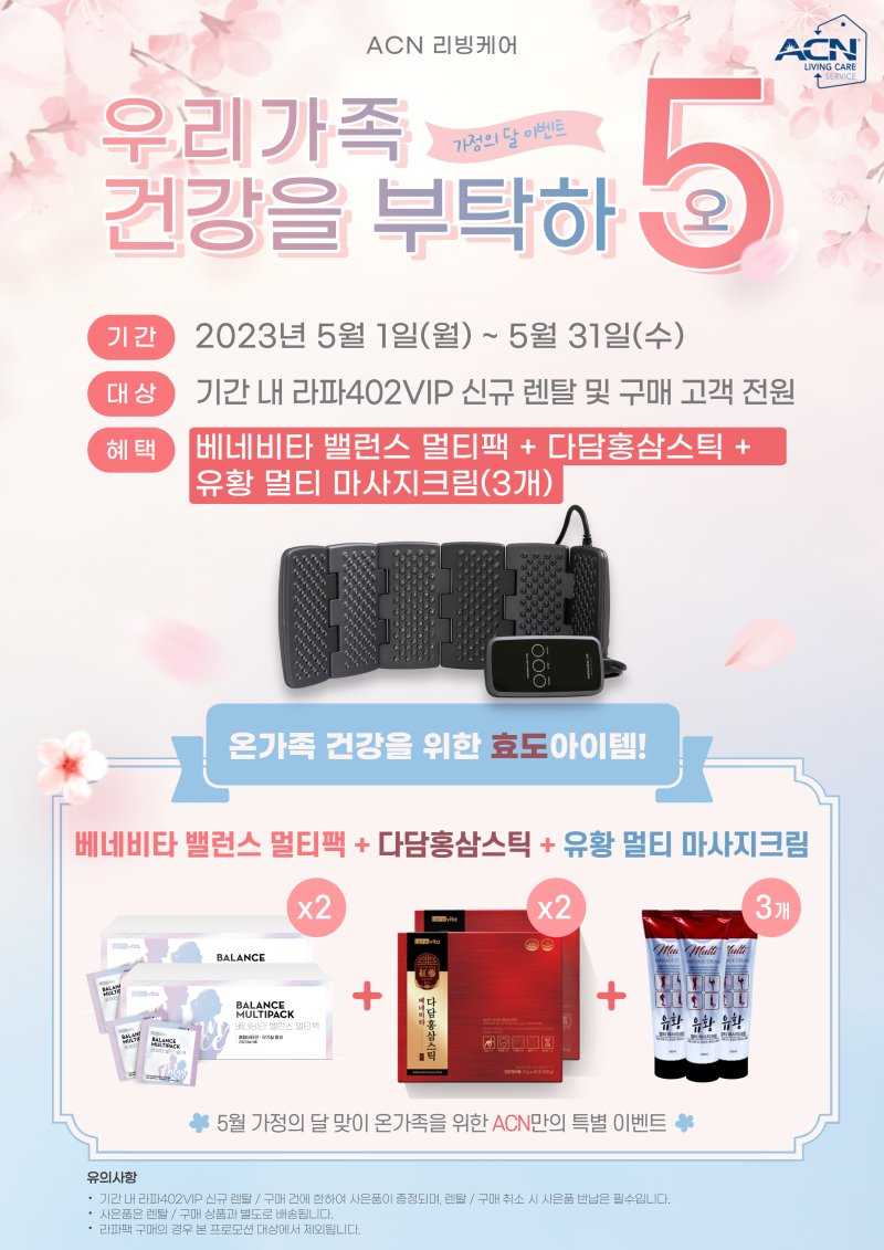 라파케어 이미지