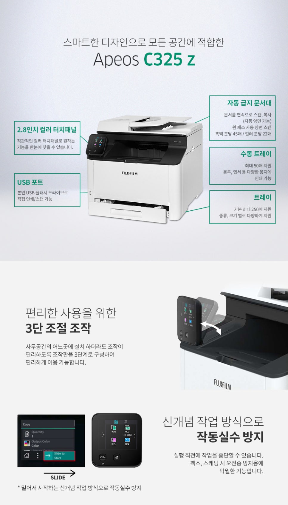 렌탈컨설팅 이미지