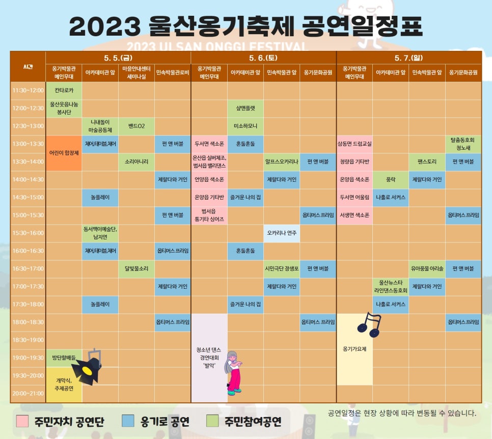 주목옹기 이미지