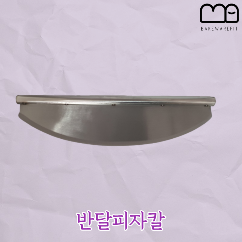 반달베이크 이미지