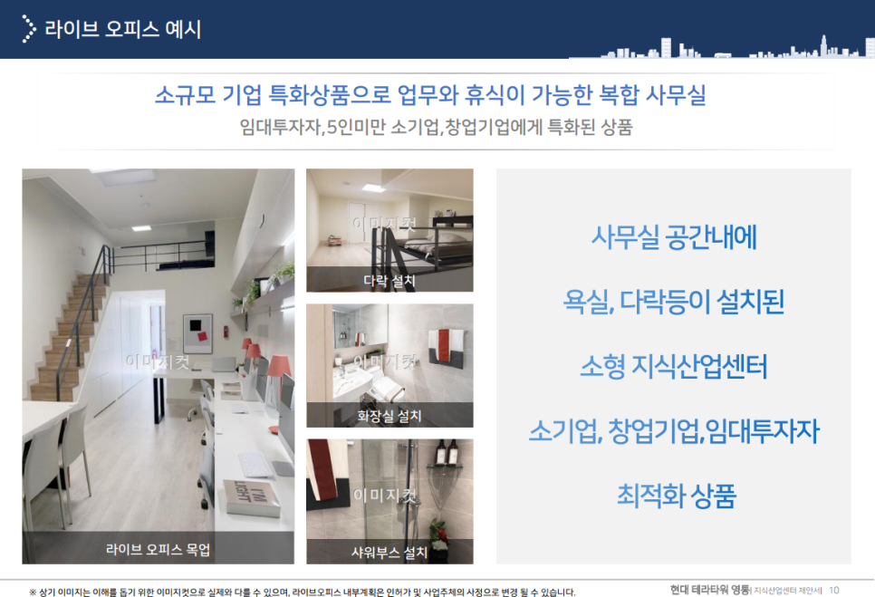 현대로또 이미지