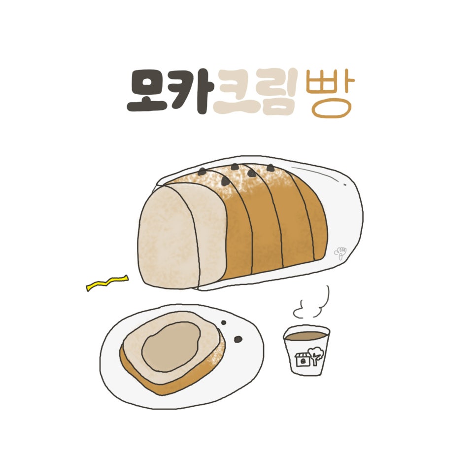 슬로우브레드 이미지