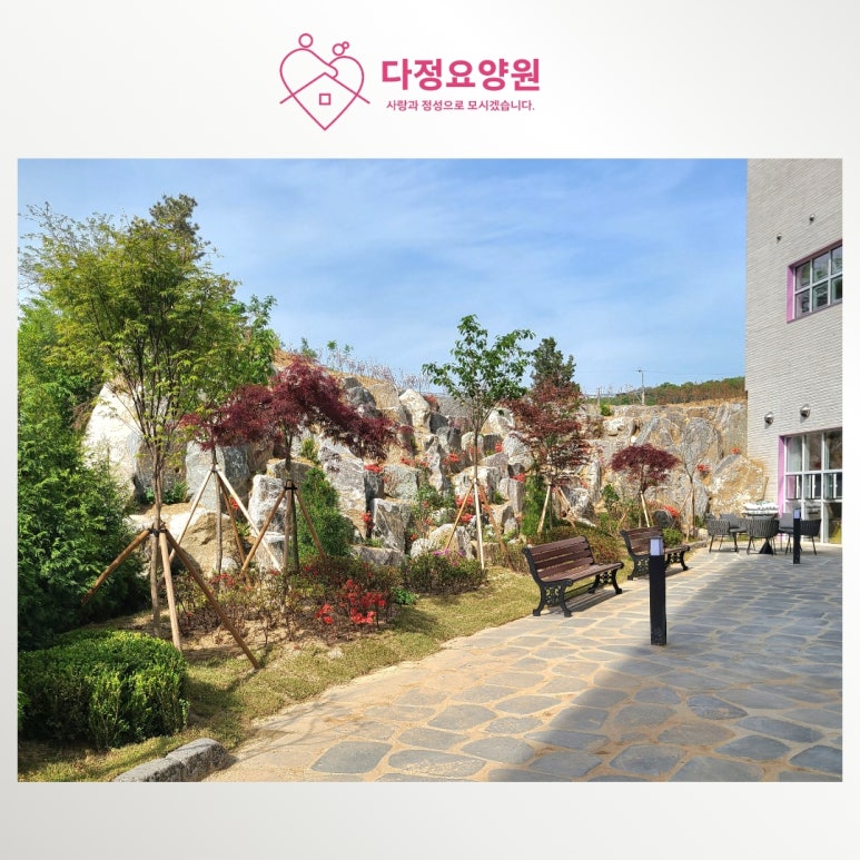 봉담 다정요양원 이미지