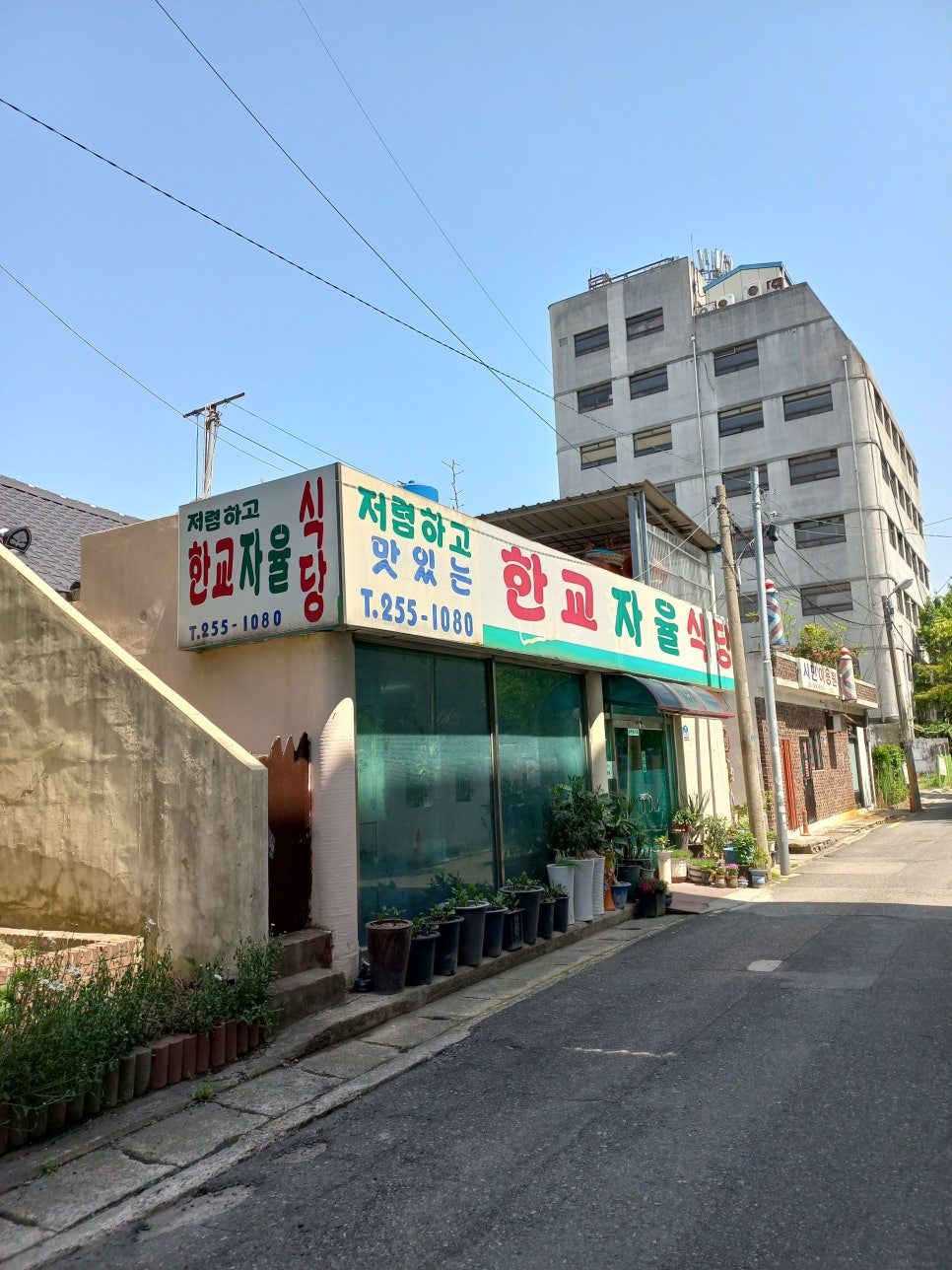 전라도맛있는한식부페 이미지