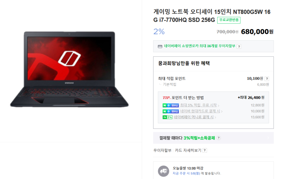 싸다컴 이미지
