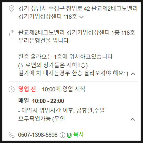 라라스페이스 이미지