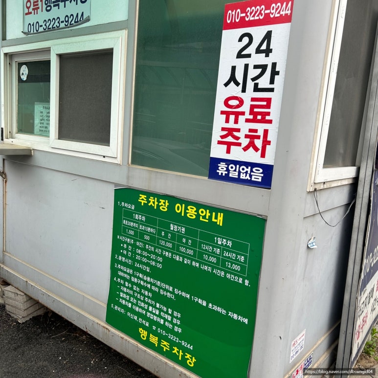규봉모바일 이미지