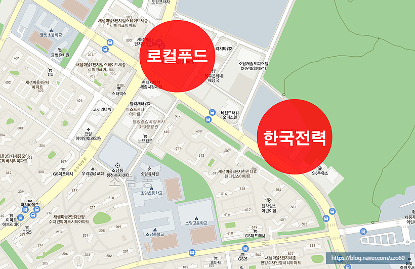 새샘푸드 이미지