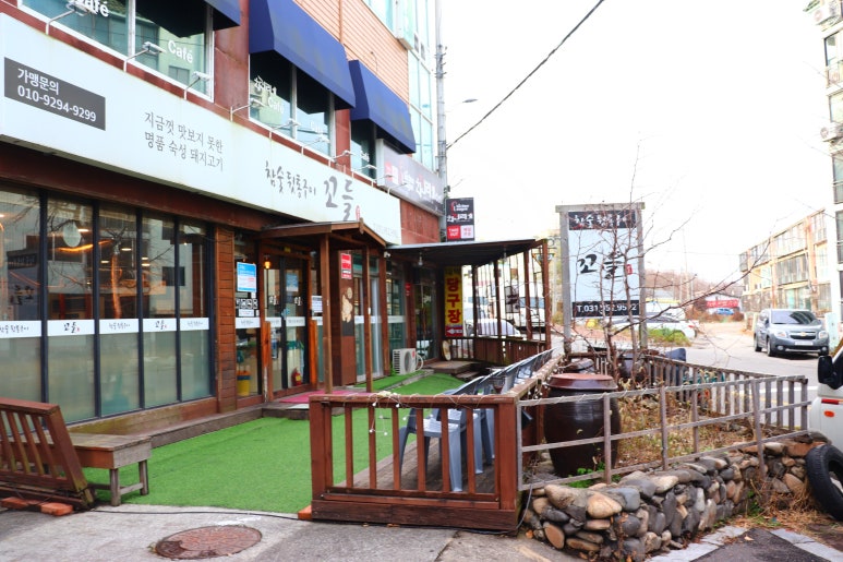 꼬들고기집 이미지