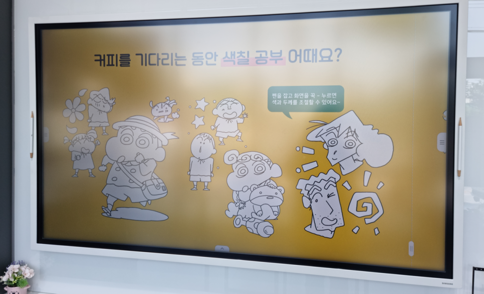 MNS 이미지
