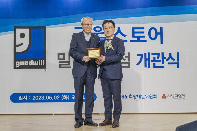 밀알일터 이미지