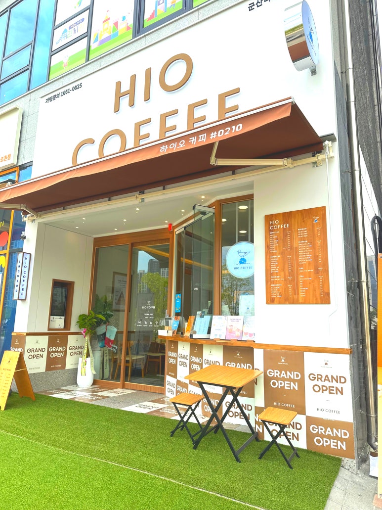 하이오커피군산디오션시티점 이미지