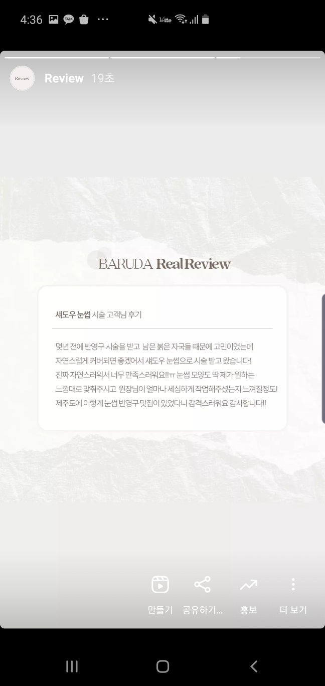 바루다 이미지