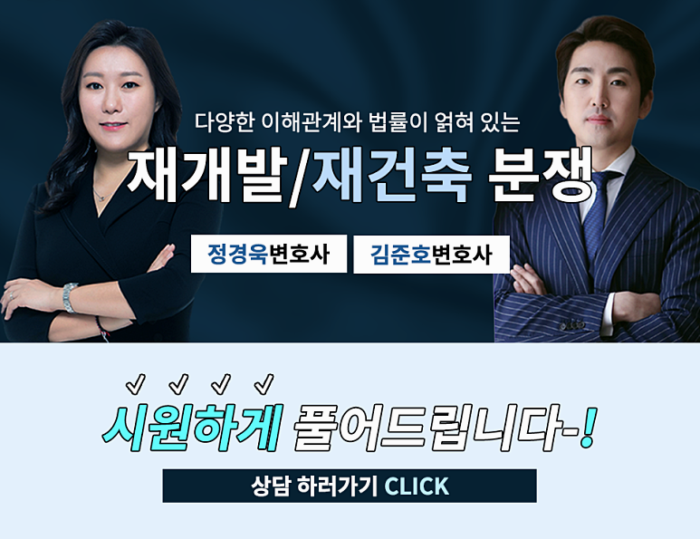 법무법인온담 이미지