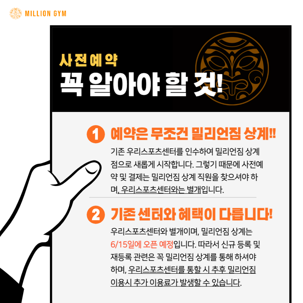 밀리언골프상계 이미지