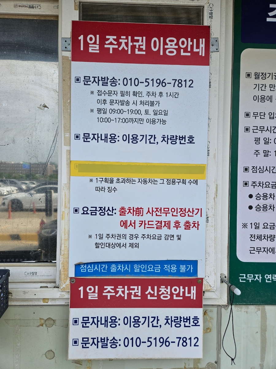 에스케이렌터카속 이미지