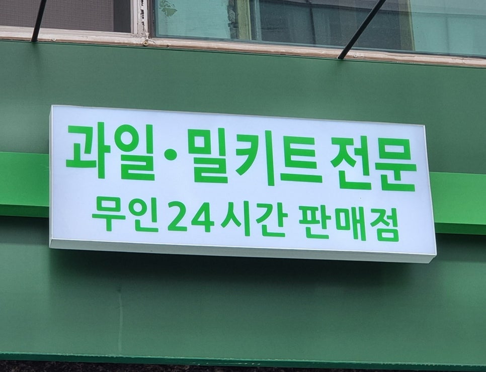 던킨인천서창 이미지
