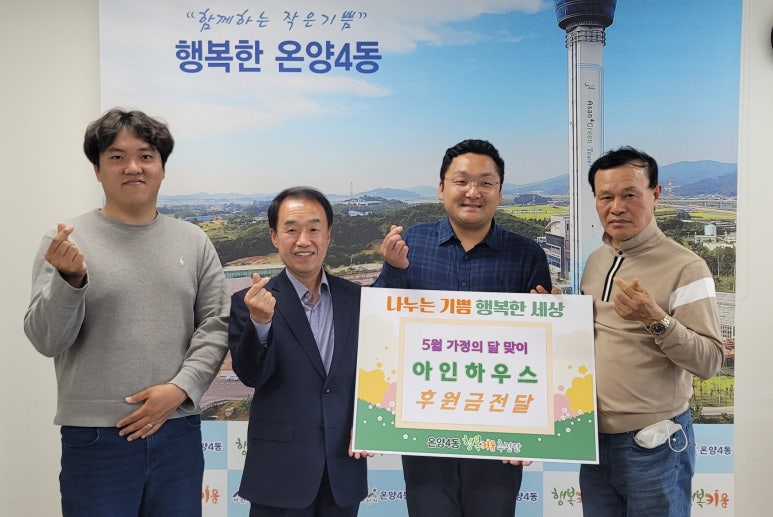 아인하우스 이미지
