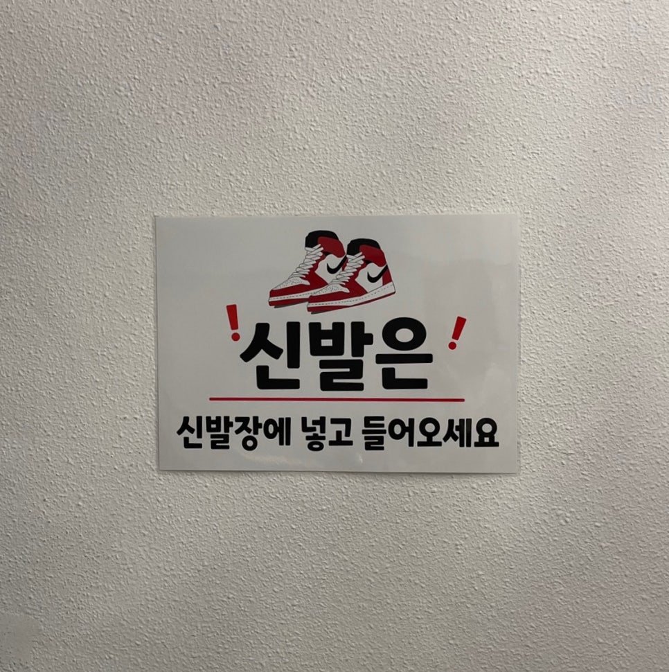 나홀로짐서구 이미지
