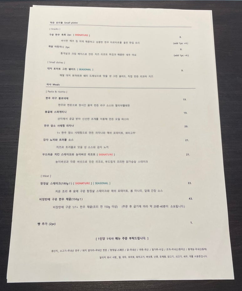 오퐁드부아 이미지